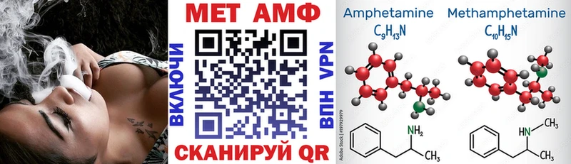 АМФЕТАМИН Розовый  дарнет шоп  Абакан 