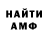 МДМА кристаллы Bruno Monterroso