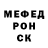 Меф мяу мяу мука Ekaterina Ilyna