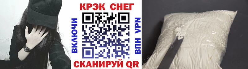 как найти   Абакан  Cocaine Колумбийский 