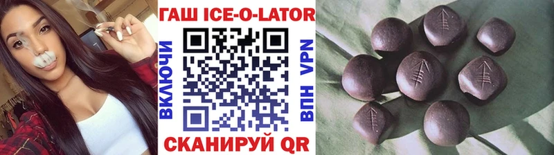 KRAKEN ONION Абакан ГАШ гашик