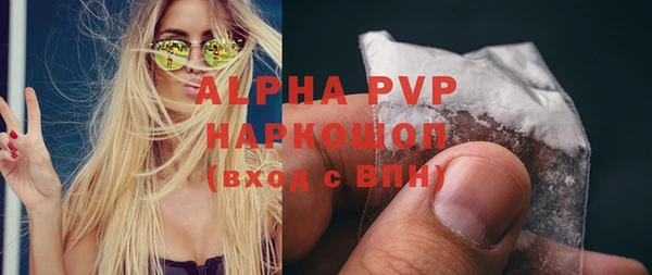 apvp Беломорск