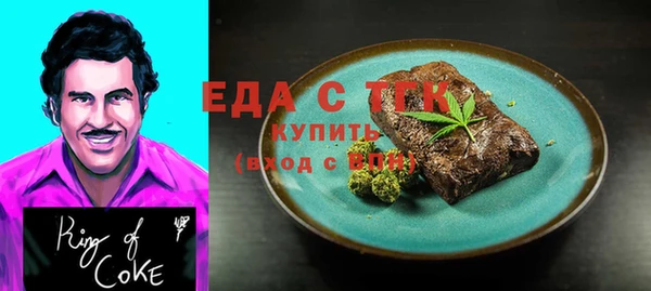 марки nbome Белоозёрский
