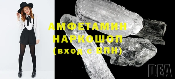 герыч Белокуриха