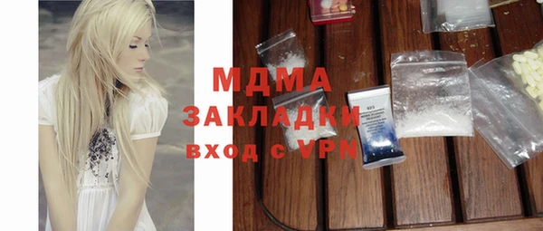 герыч Белокуриха