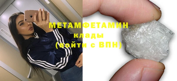 марки nbome Белоозёрский