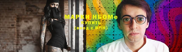 марки nbome Белоозёрский