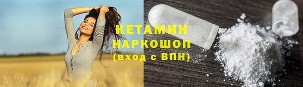 марки nbome Белоозёрский