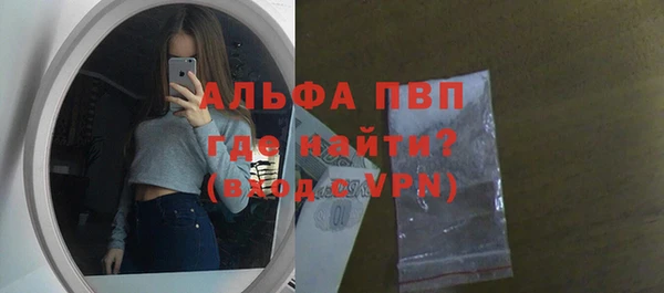 apvp Беломорск