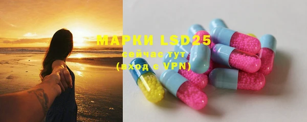 марки nbome Белоозёрский
