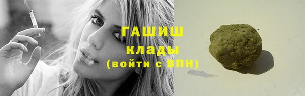 марки nbome Белоозёрский
