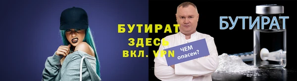 герыч Белокуриха