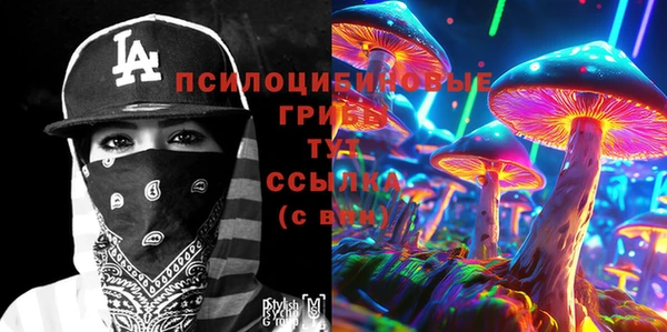 герыч Белокуриха