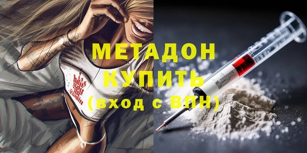 марки nbome Белоозёрский