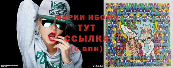 герыч Белокуриха