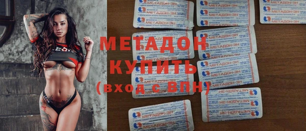 герыч Белокуриха