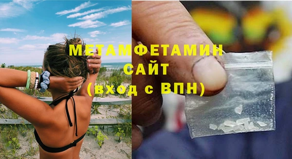 герыч Белокуриха