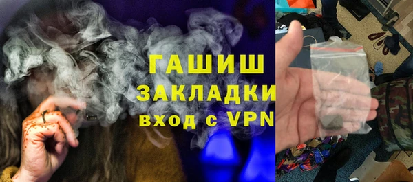 герыч Белокуриха