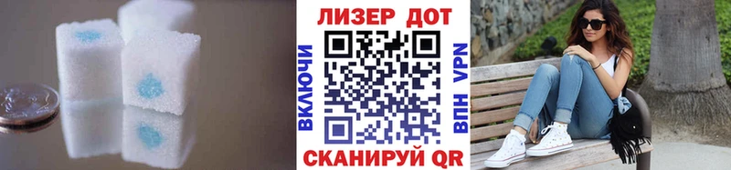 ЛСД экстази ecstasy  блэк спрут онион  нарко площадка наркотические препараты  Абакан 