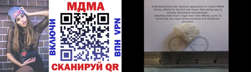 MDMA Molly mega Абакан где продают наркотики