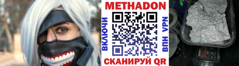МЕТАДОН белоснежный  нарко площадка как зайти  Абакан  закладки 