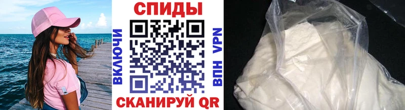 Метамфетамин витя  Абакан 