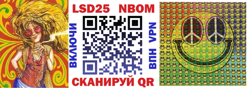 Наркотические марки 1500мкг  Абакан 