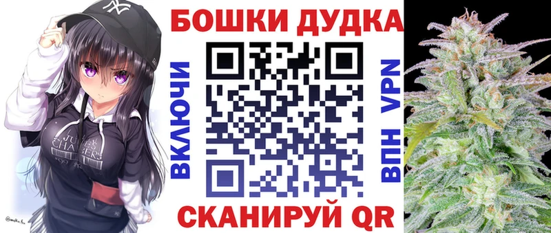 Бошки марихуана марихуана  Абакан 